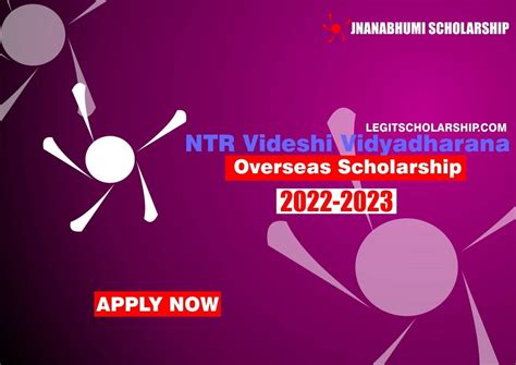 videshi vidyadharana scholarship.